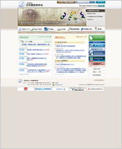 日本糖尿病学会